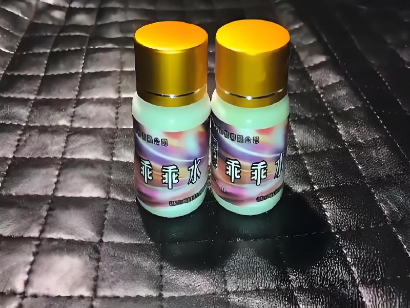 成人催药迷用品5520-GNCj型号